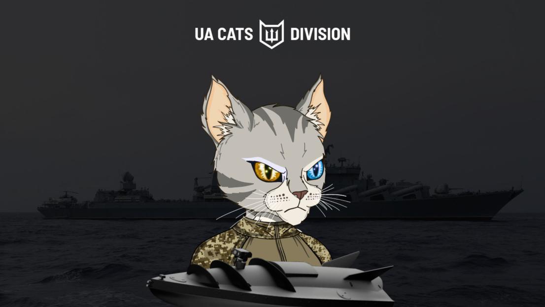 UACatsDivision зібрали 250 000 $ на морський дрон завдяки продажам NFT-колекції бойових котів