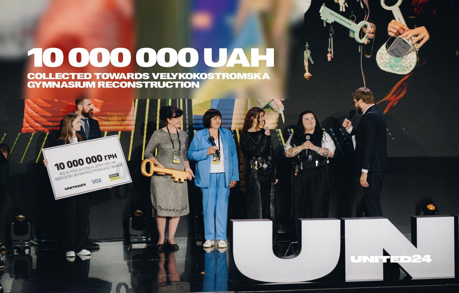 10,000,000 UAH raised to rebuild Velykokostromska School! 