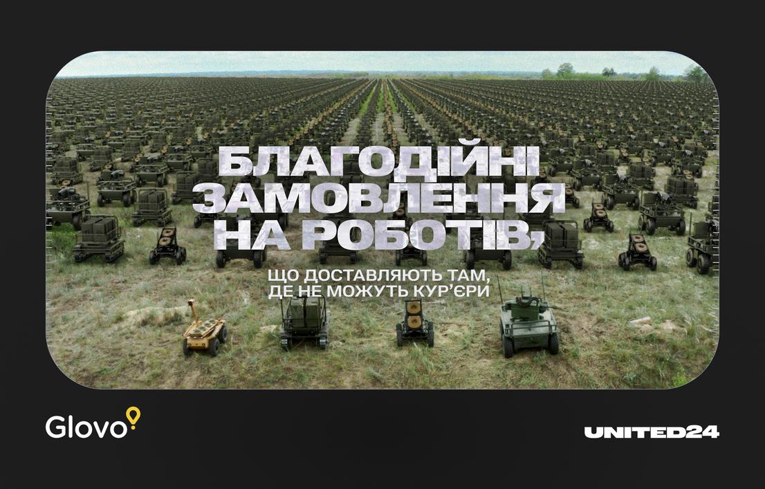 UNITED24 та Glovo розпочинають другий збір на роботи-логісти, які доставляють там, де не можуть кур'єри