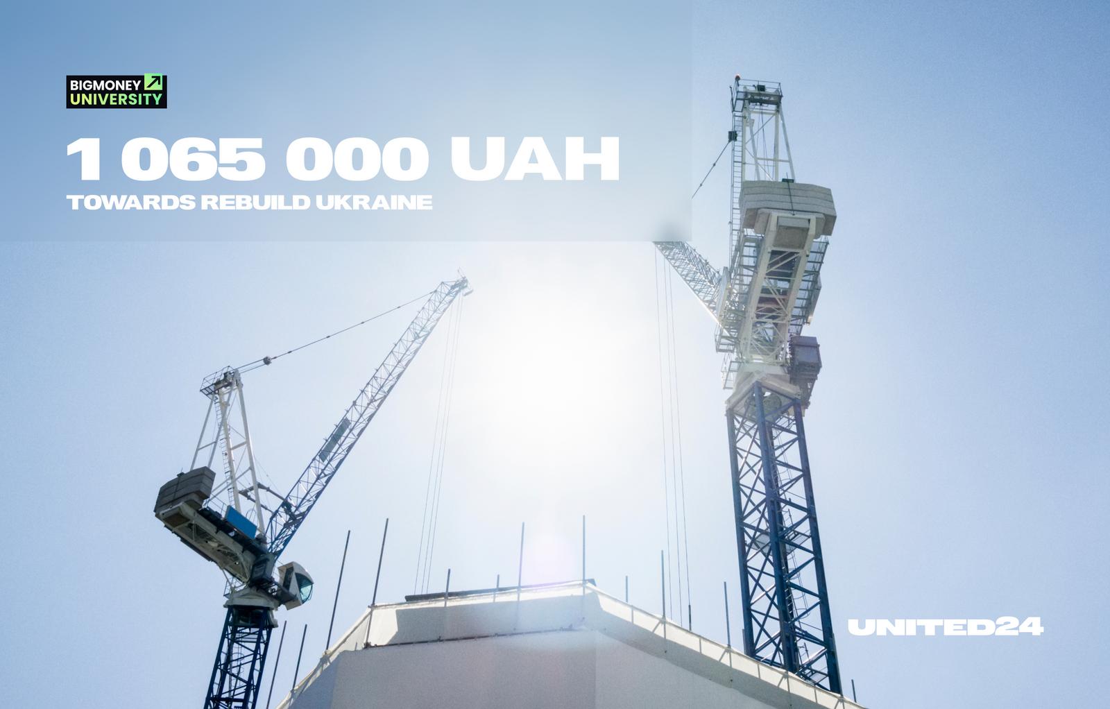 1,065,000 UAH from Big Money University towards Rebuild Ukraine