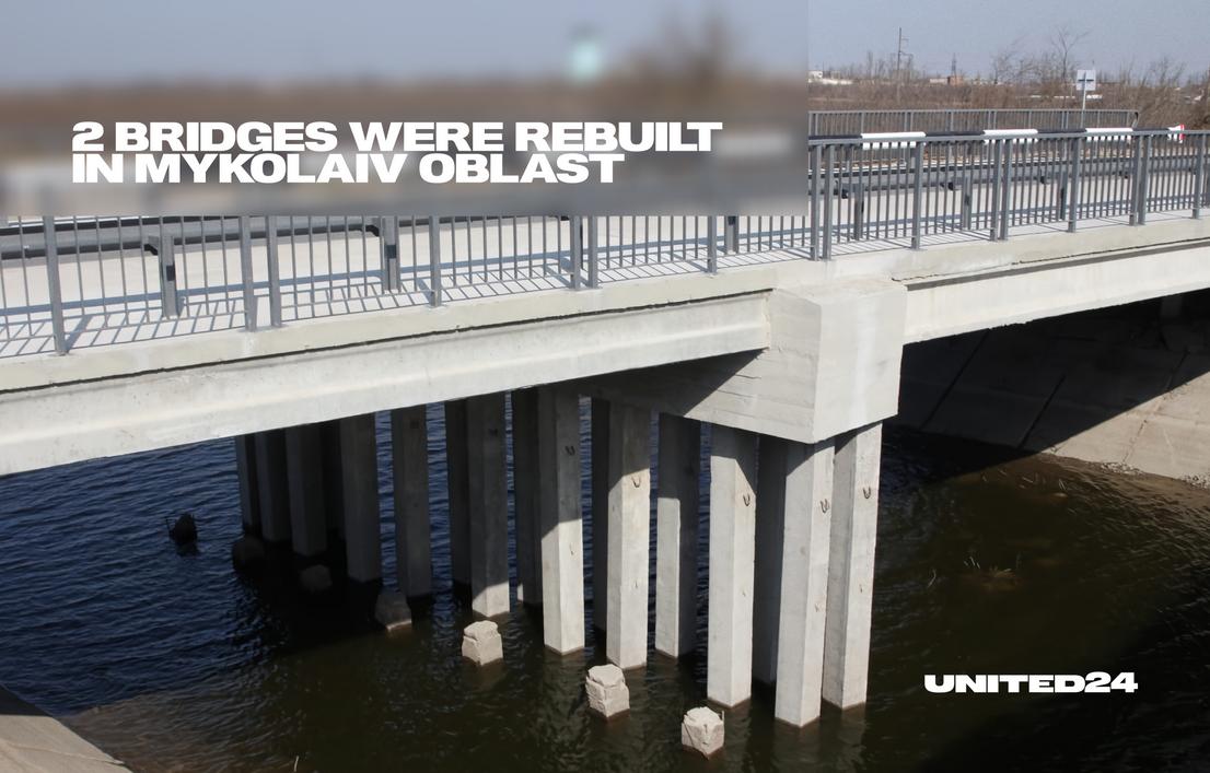 2 more bridges were rebuilt via donations from UNITED24 donors