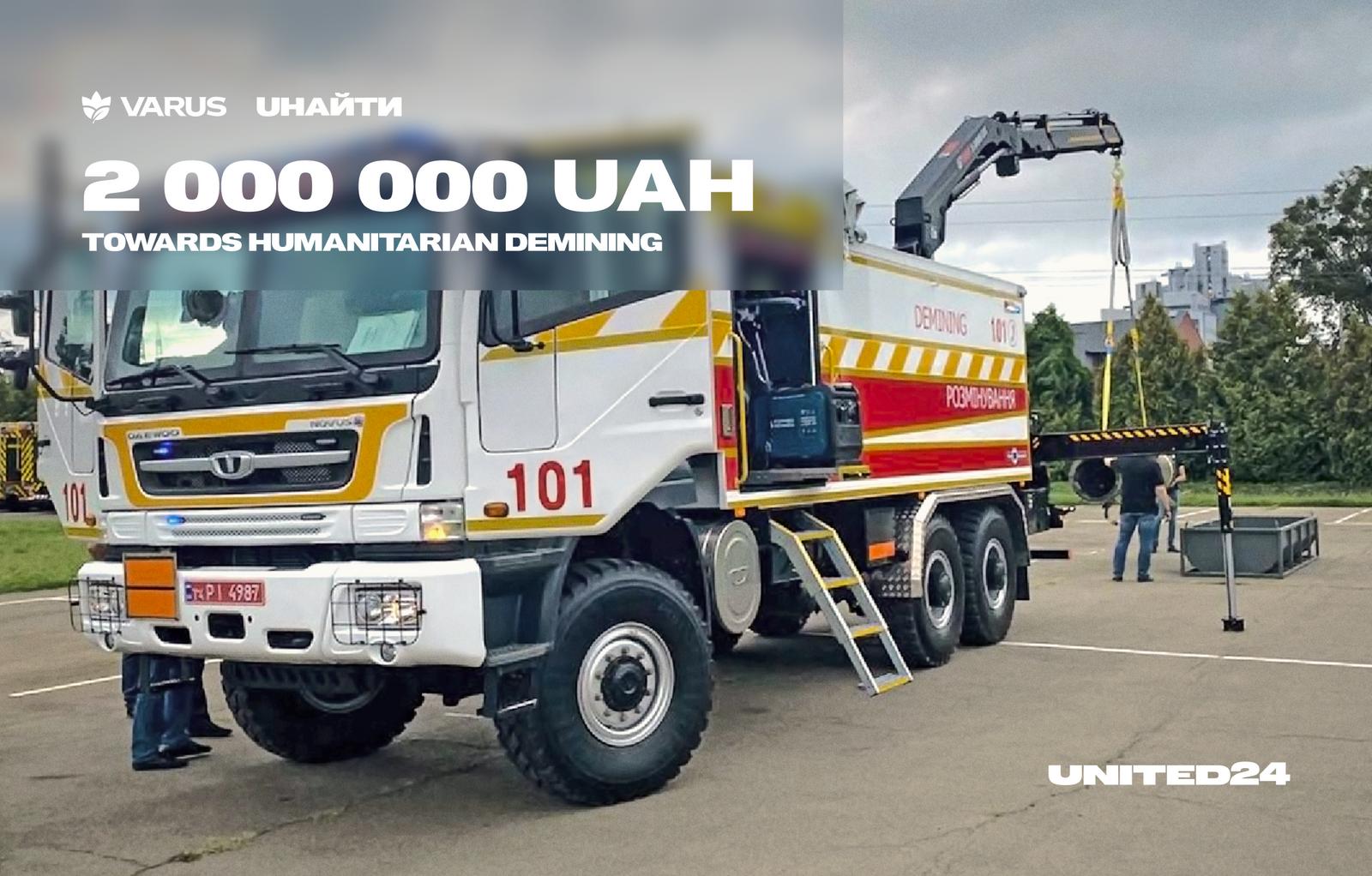 UAH 2,000,000 towards humanitarian demining from VARUS