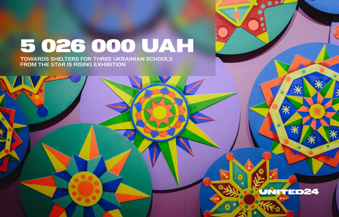 5,026,000 UAH has been raised thanks to the exhibition, The Star is Rising