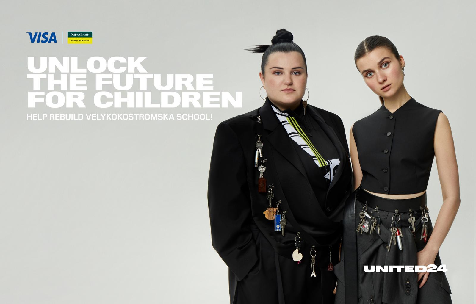 “Unlock the future for children” is a joint UNITED24 fundraiser with alyona alyona and Jerry Heil, Visa and Oschadbank