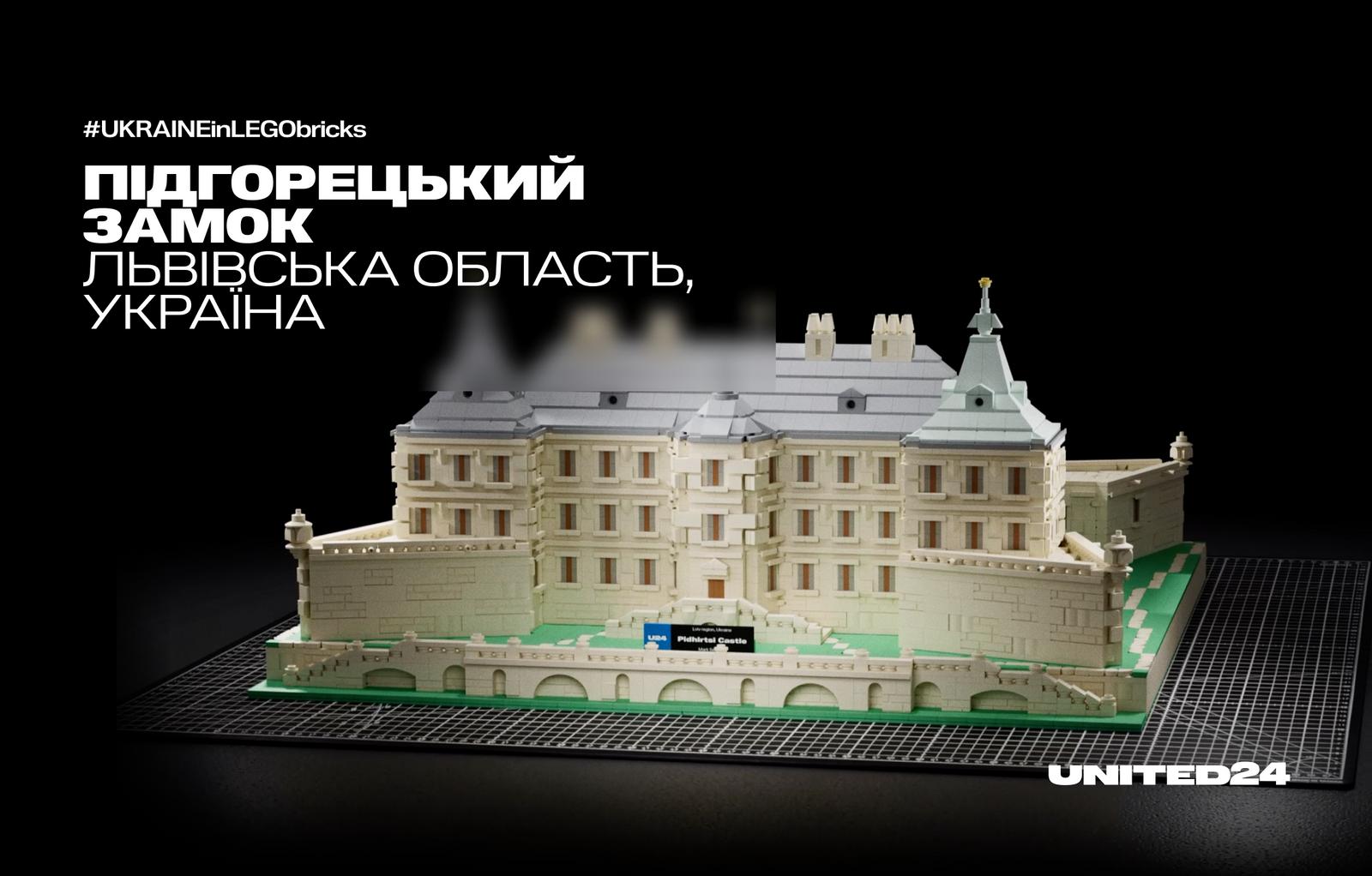 Підгорецький замок у нашій моделі #UKRAINEinLEGObricks з майже 8000 деталей!