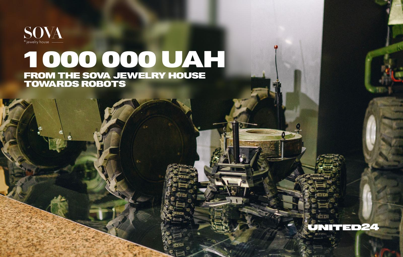 1 000 000 UAH from SOVA jewelry house towards terrestrial robotic platforms