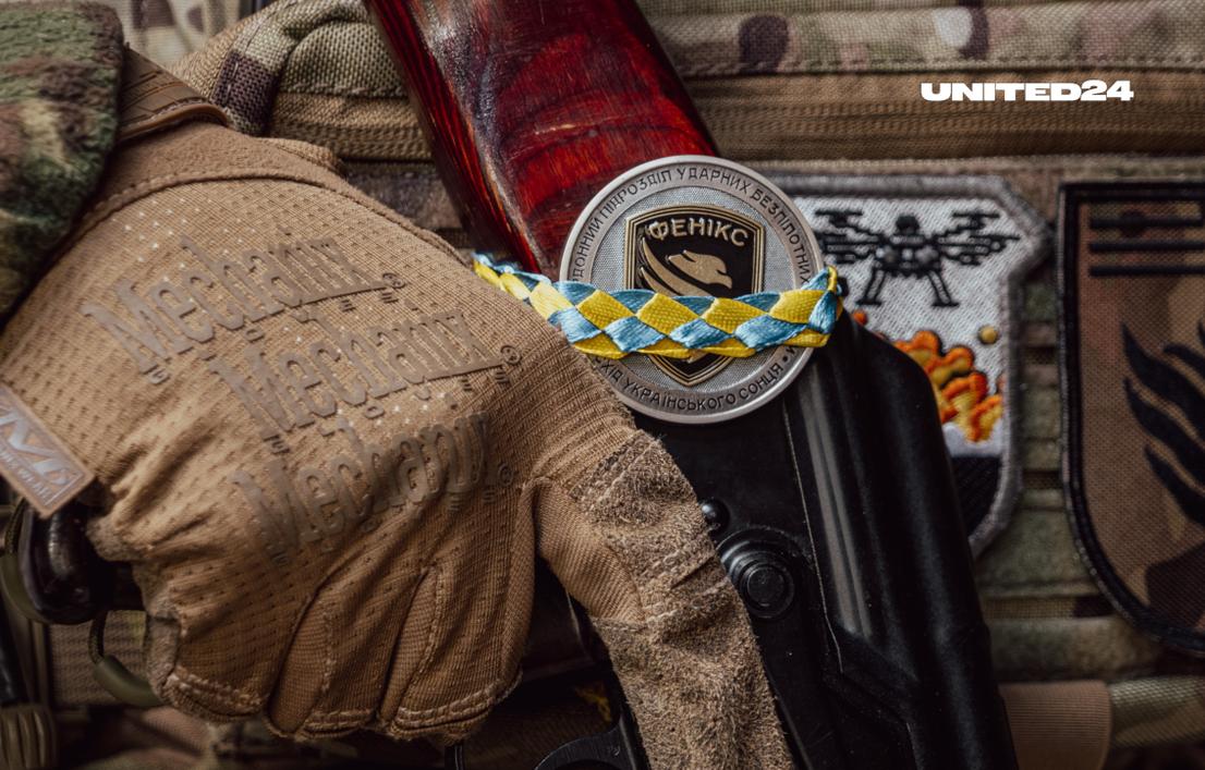 Fenix Unit’s Special Initiative in the UNITED24 App Has Concluded, Raising $172,000
