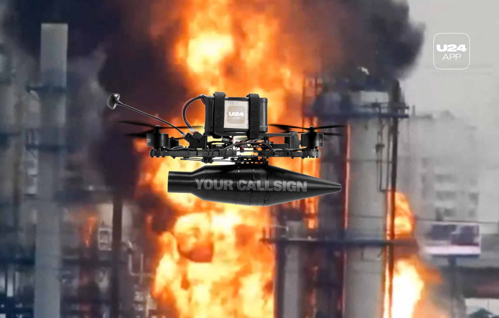 Your Name on a Magyar’s Birds Drone: UNITED24 App Launches New Raffle