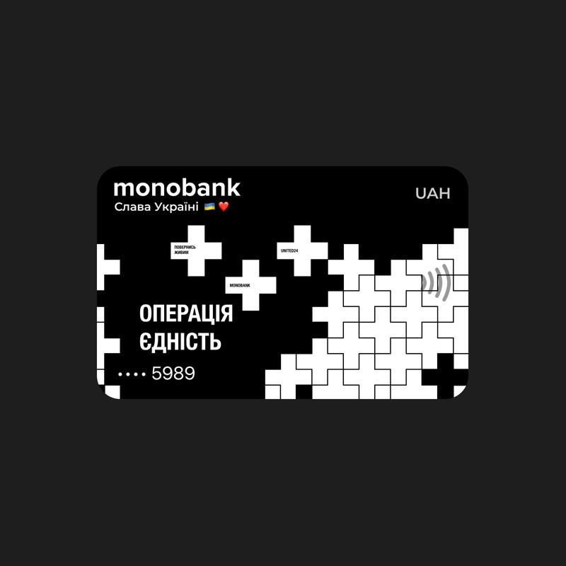 Monobank card with a unique design