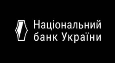 Національний банк України